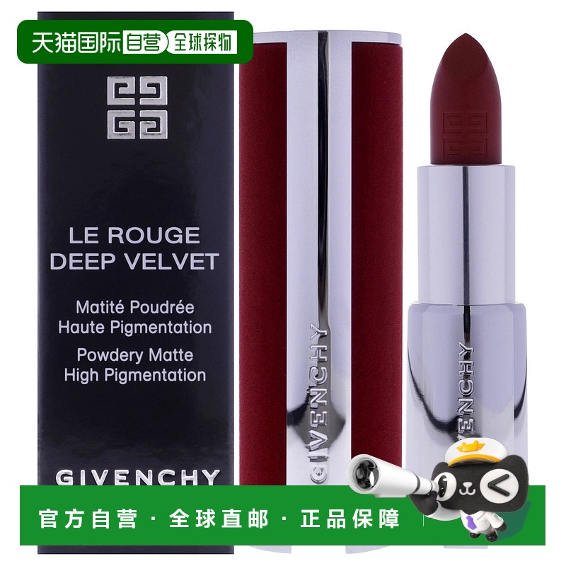 美国直邮Givenchy高定香榭红丝绒唇膏女士唇膏3.5ml正品纪梵希
