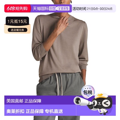 自营Reiss Hallie The Noble Wool Sweater - brown 美国奥莱直发
