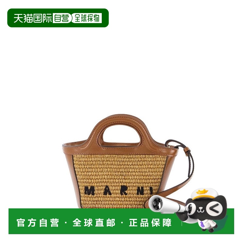 自营marniTropicalia微型购物袋-生锡耶纳-皮革-棕色 【美国奥莱