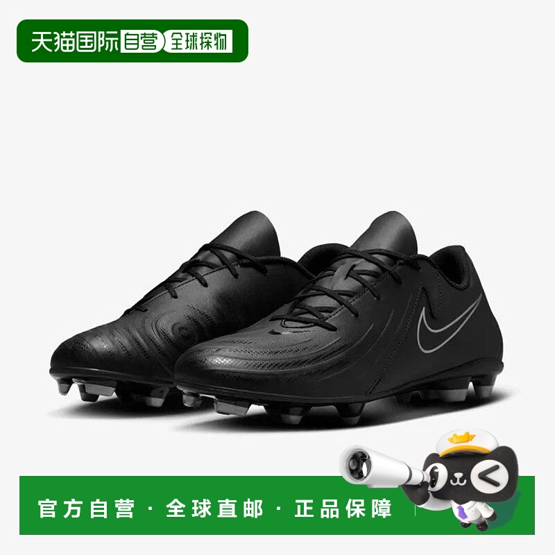 自营Nike Phantom GX 2 Club FJ2557-001 Unisex Black FG/MG Foo