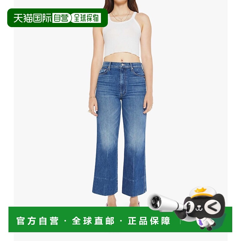 自营motherMaven Wide Hem Ankle Jean In Rags - rags 美国奥莱