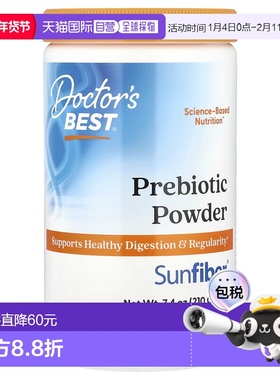 香港直邮Doctor's Best,益生菌粉，Sunfiber®，原味，7.4 盎司（2