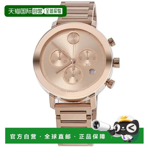 自营Movado Bold Evolution石英计时码表玫瑰表盘PVD钢中性手表36