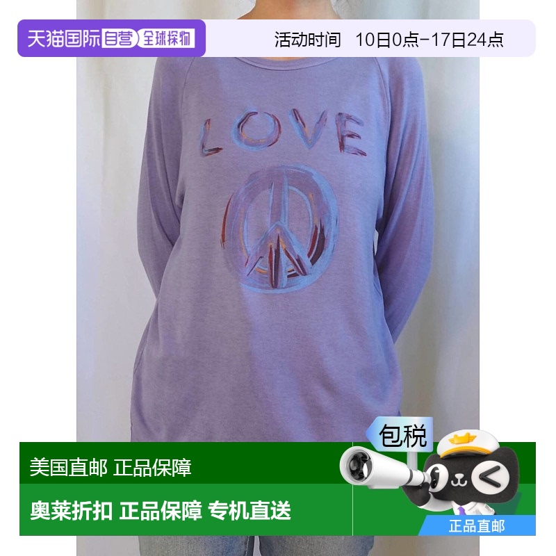 自营good hyoumanDave Love Pullover Sweater In Purple - purpl