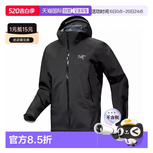 自营 Arc'teryx始祖鸟 男士夹克 Beta Jacket户外外套