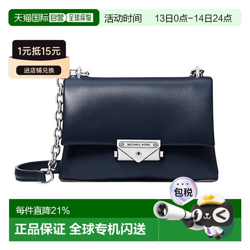 香港直邮Michael Kors 奥莱款 CECE小号纯色女士包袋 35F3S0EC5O