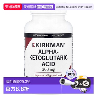 香港直邮Kirkman Labs,Α 酮戊二酸，300 毫克，100 粒胶囊