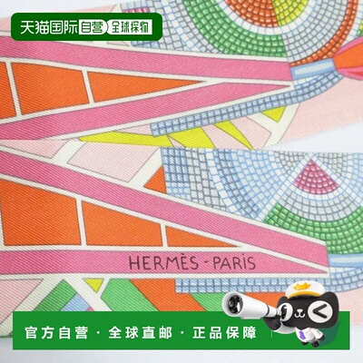 自营Hermes Scarf (Pre-Owned) - pink 美国奥莱直发