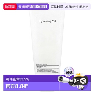 香港直邮Pyunkang Yul洁面乳毛孔净澈舒颜修护控油不紧绷150正品
