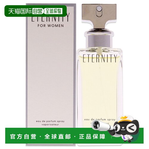 美国直邮Calvin Klein CK凯文克莱永恒女士香水30/50/100ml花香调