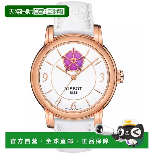 【美国直邮】tissot 女士 休闲手表