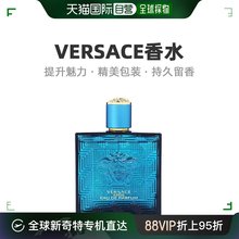 Versace范思哲男士浓香水爱罗斯经典EDP魅力留香100ml