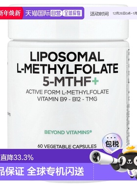 香港直邮Codeage,脂质体 L-甲基叶酸 5-MTHF+，60 粒素食胶囊