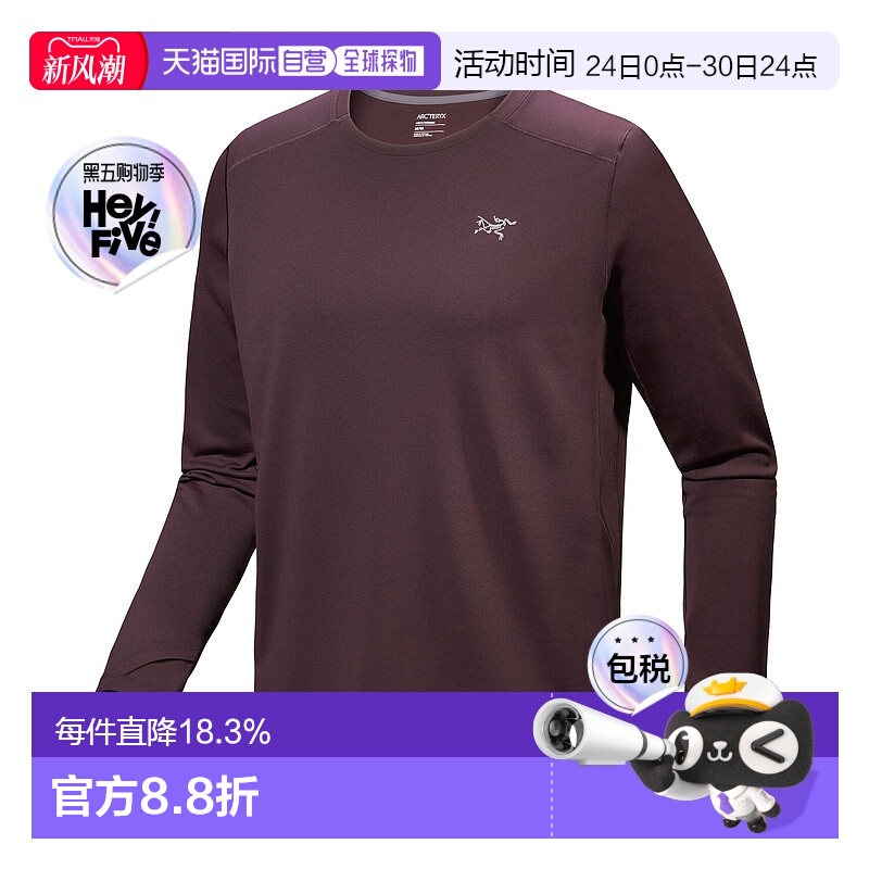 加拿大直邮始祖鸟Cormac Heavyweight男士长袖衬衫