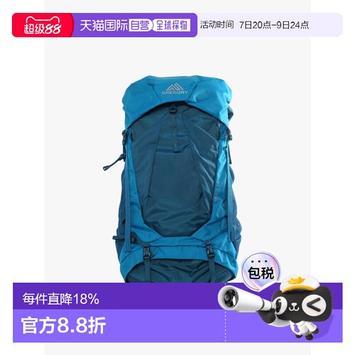 美国直邮Gregory-unisex Stout 55背包