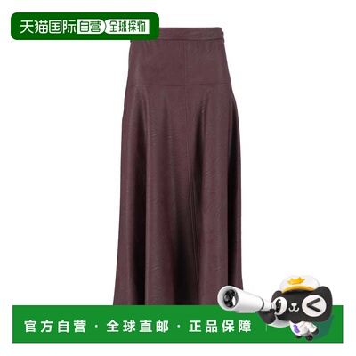 自营forte forte勃艮第生态皮革喇叭形中长裙-灰色 美国奥莱直发