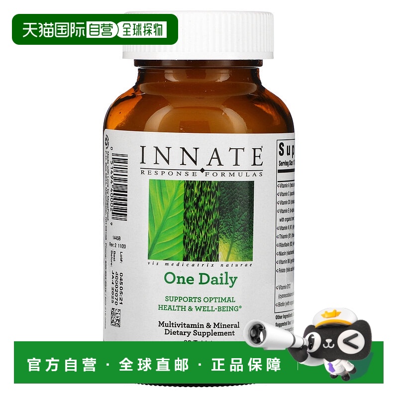 香港直发Innate Response Formulas维生素营养片含维生素90片矿物