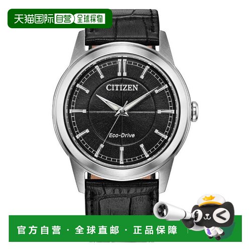 【美国直邮】citizen/西铁城 休闲手表 【付后1h可退】