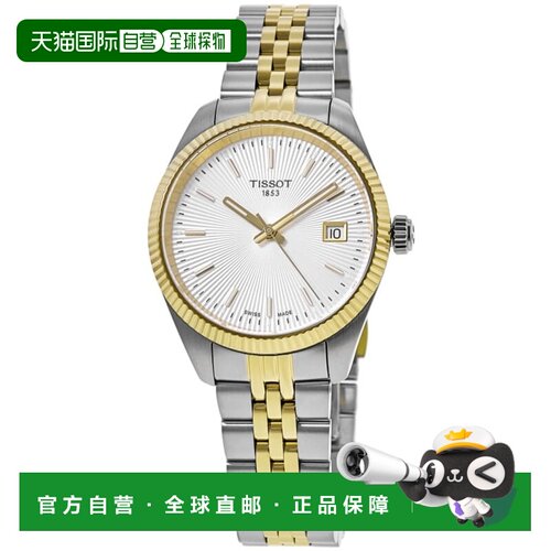 自营Tissot Ballade Quartz Silver Dial Two-Tone Yellow Gold P