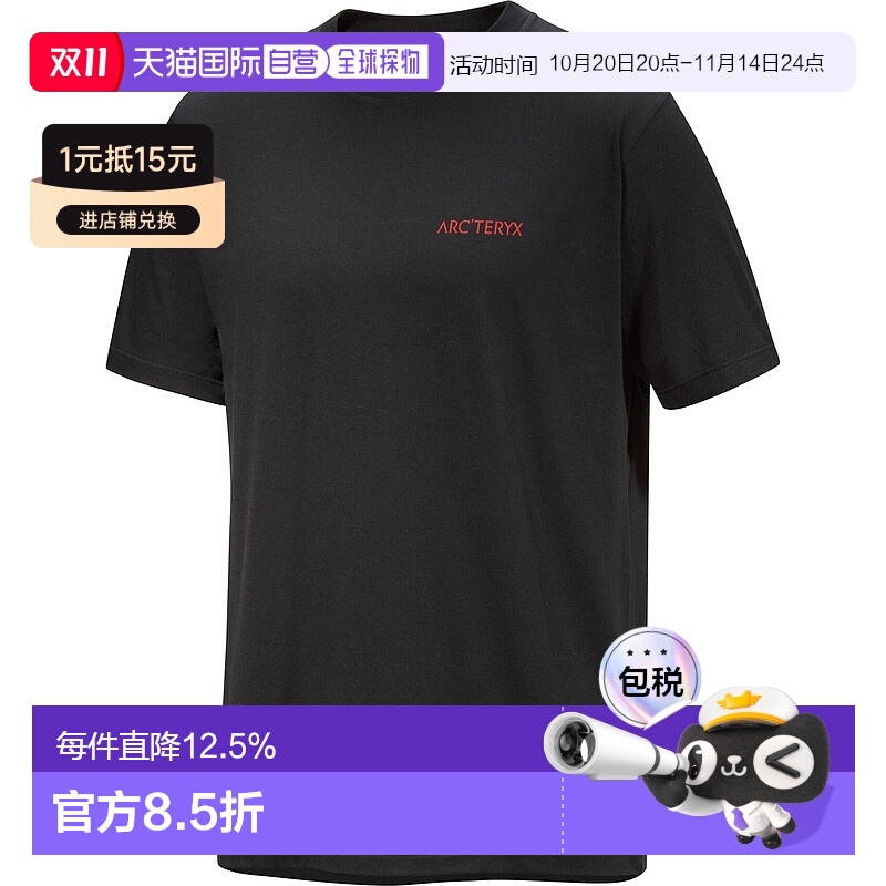 1h可退 加拿大直邮始祖鸟 Kragg SL男士T恤 宽松透气攀岩坚韧
