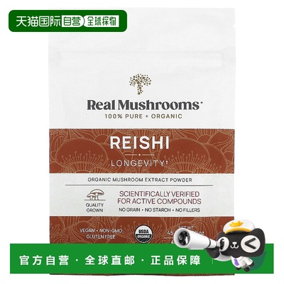 香港直发Real Mushrooms蘑菇浸膏粉膳食补充无麸有机45g