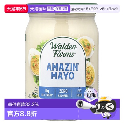 香港直发Walden Farms调味酱无糖天然风味口感醇厚355ml沙拉酱