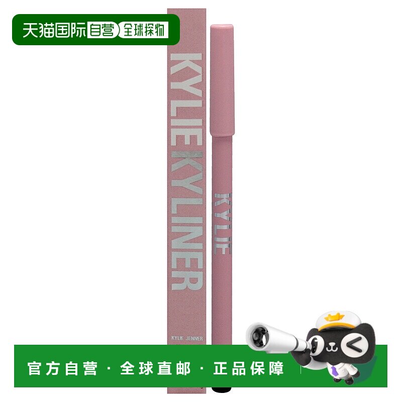 美国直邮Kylie CosmeticsKyliner 凝胶眼线笔女士眼线1ml正品