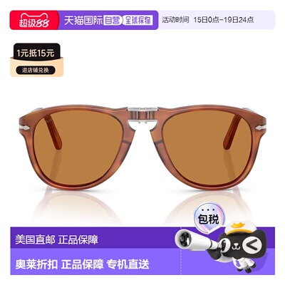 自营persolPo0714Sm Steve Mcqueen Folding Pilot Sunglasses -