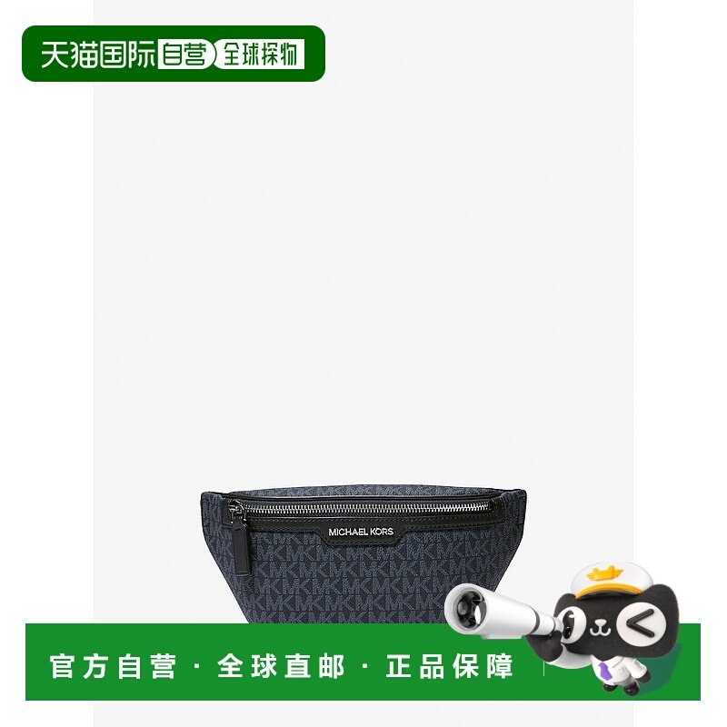 自营michael kors库珀迷你标志腰带包-admrl/plblue 美国奥莱直发