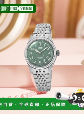 自营 Oris 大表冠指针日期绿色表盘钢女士手表 01 754 7749 4067-