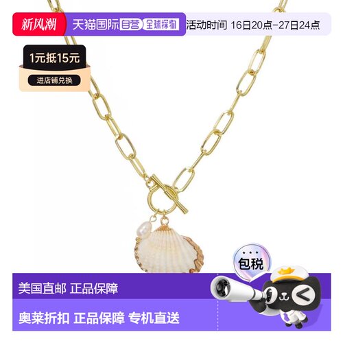 自营adornia14k Gold Plated Freshwater Pearl Shell Toggle Nec