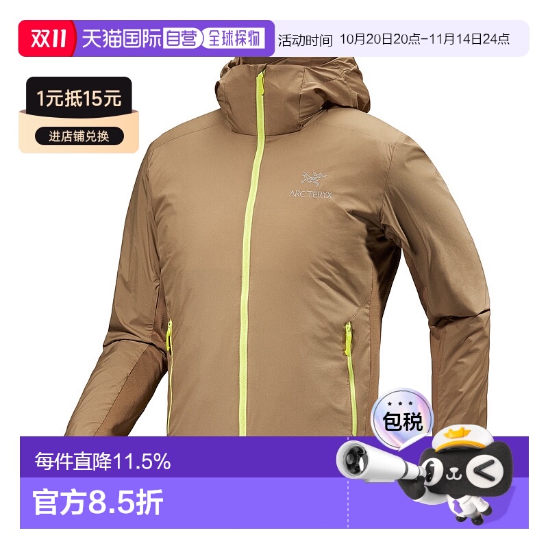 加拿大直邮始祖鸟Arc'teryx Atom SL 男士轻便连帽夹克