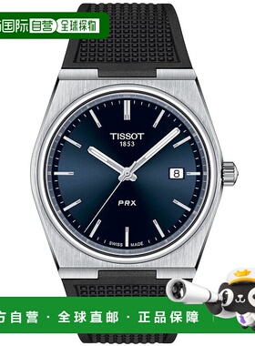 1h可退 【美国直邮】天梭|男士瑞士 PRX 黑色橡胶表带手表 40 毫