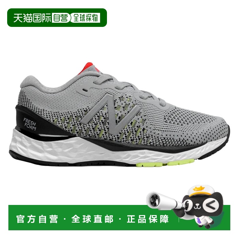 自营 New Balance新鲜泡沫x 880 V10银色水貂/黑色/柠檬泥YP880G1