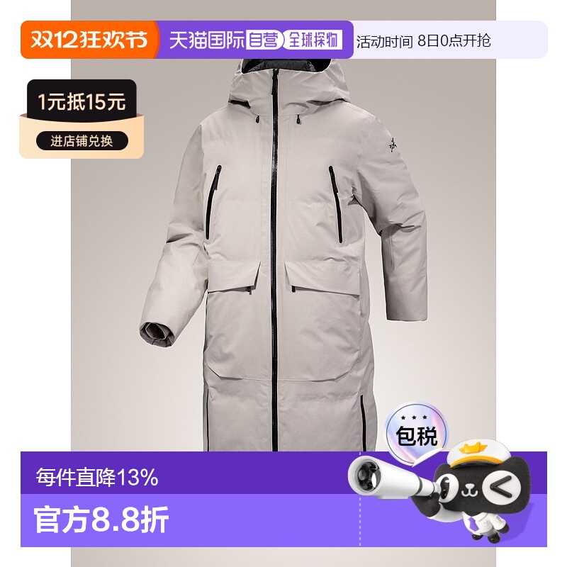 1h可退 加拿大直邮 始祖鸟Liatris Down Parka 女式保暖羽绒派克