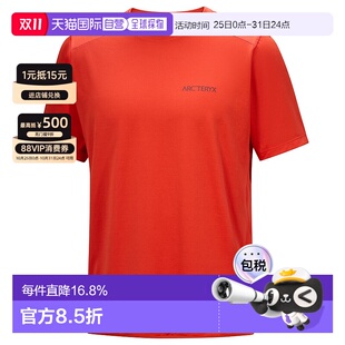 Bird男户外运动圆领短袖 Arc T恤 加拿大直邮始祖鸟Cormac 1h可退
