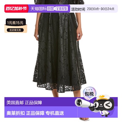 自营Milly Otha Textured Lace Skirt - Black 长裙美国直发奥莱