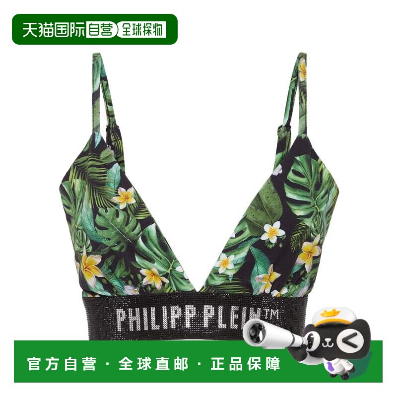 自营philipp plein夏威夷文胸-绿色 美国奥莱直发吊带内衣