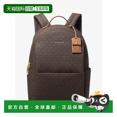 自营michael korsSable Large Signature Logo Backpack - brn/ac