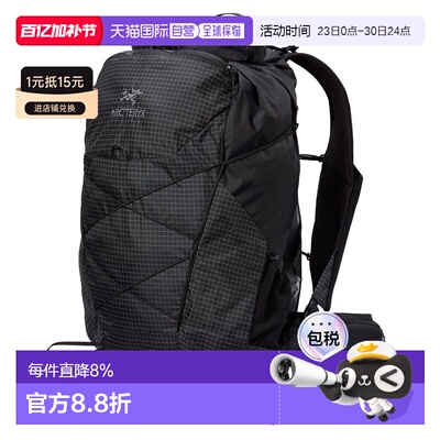美国直邮Arc'teryx Aerios 35 背包轻便耐用，适合日间徒步和过夜