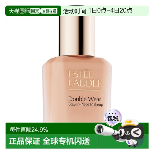 香港直邮Estee Lauder  全新第二代DW持妆粉底液30ml SPF10正品