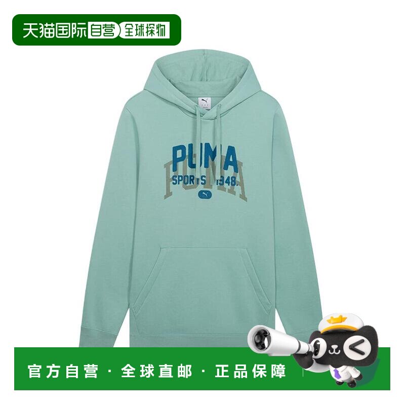 【美国直邮】puma/彪马 男士 帽衫运动夹克衫长袖抓绒