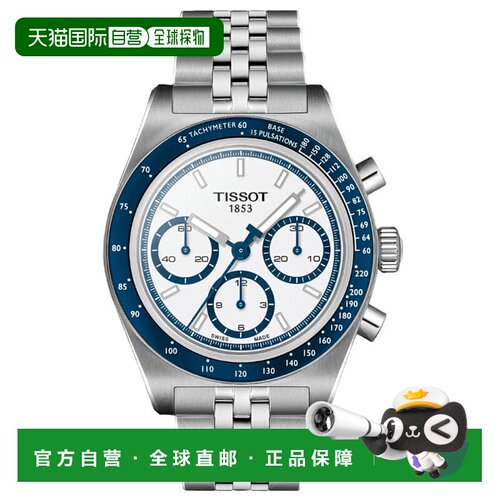 自营 tissot天梭PR516计时码表自动白色表盘不锈钢男士手表T149.4