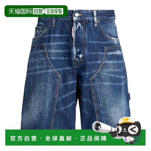 1h可退 【美国直邮】dsquared2 男士 休闲裤短裤牛仔裤