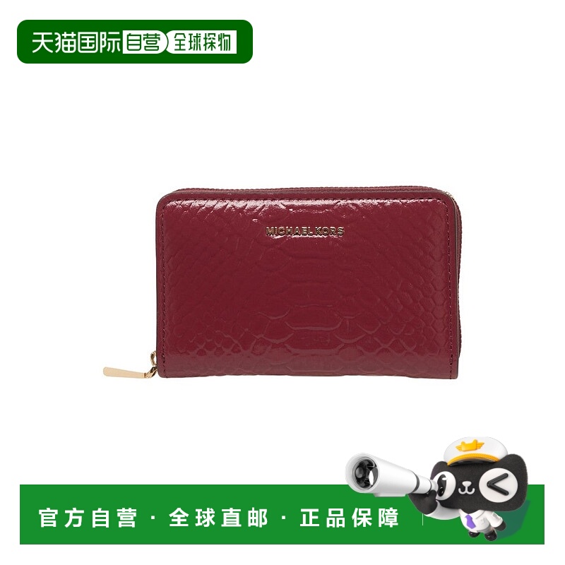 自营michael korsCrocodile-Effect Leather Wallet With Zip Clo