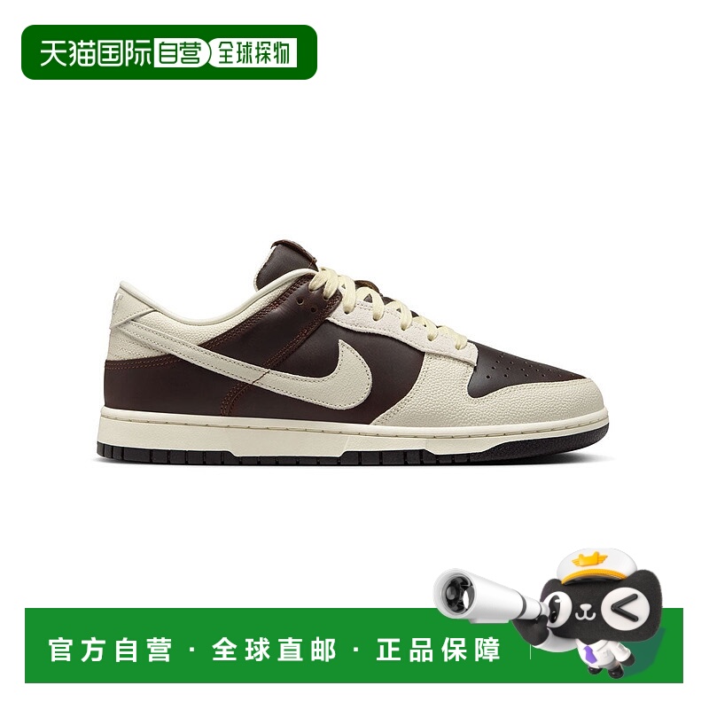 自营Nike Dunk Low Retro 'Fauna Brown Soft Pearl' Men's Shoes