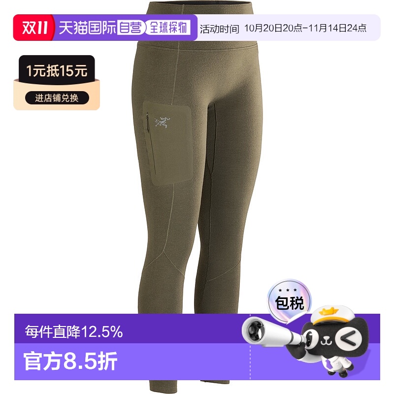 1h可退 加拿大直邮始祖鸟Satoro Merino Wool Bottom女士运动裤