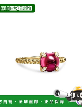 1h可退 【美国直邮】david yurman  戒指