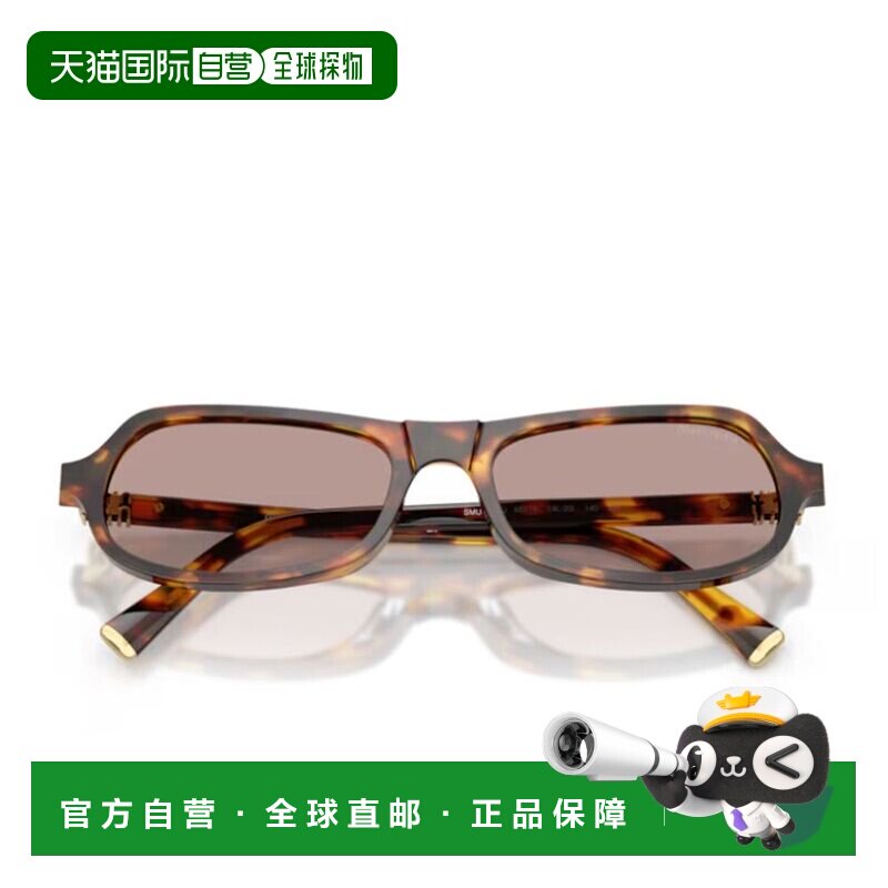 自营miu miu雕刻的Honey Havana框架太阳眼镜与几何镜片-粉红色
