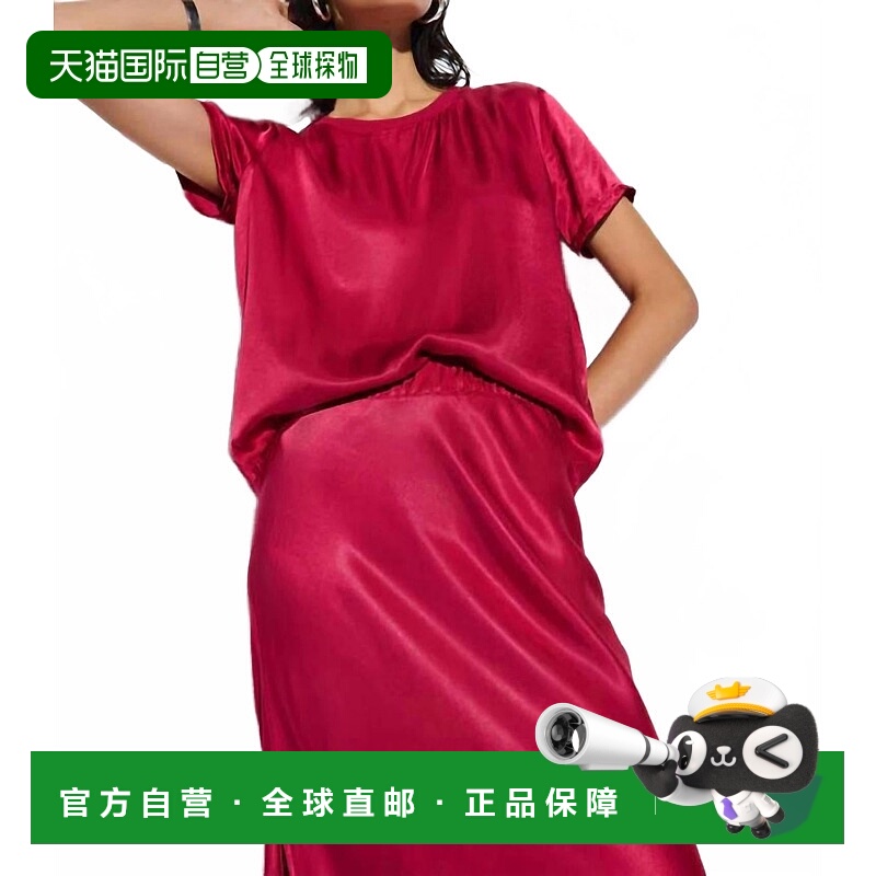 自营nation ltdWomen's Satin Marie Top In Raspberry - raspber